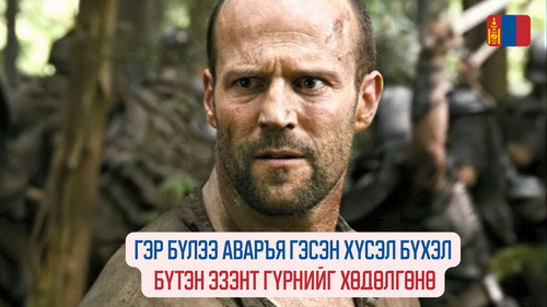 In the Name of the King (2007)